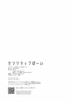 Sensitive Boy / センシティブぼーい [Kinomoto] [Nijisanji] Thumbnail Page 34