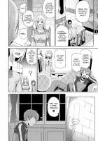 A Worthless Goddess / 駄女神さまのサキュバスバイト! [Nonaka Tama] [Kono Subarashii Sekai Ni Syukufuku O] Thumbnail Page 17