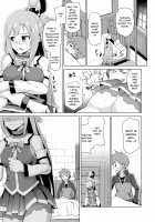 A Worthless Goddess / 駄女神さまのサキュバスバイト! [Nonaka Tama] [Kono Subarashii Sekai Ni Syukufuku O] Thumbnail Page 24