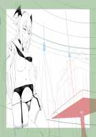 A Worthless Goddess / 駄女神さまのサキュバスバイト! [Nonaka Tama] [Kono Subarashii Sekai Ni Syukufuku O] Thumbnail Page 27