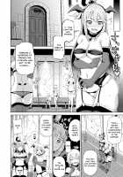 A Worthless Goddess / 駄女神さまのサキュバスバイト! [Nonaka Tama] [Kono Subarashii Sekai Ni Syukufuku O] Thumbnail Page 05