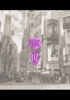Kedamono-tachi no Sumu Ie de ~Daikirai na Saitei Kazoku to Kanojo to no Netorare Doukyo Seikatsu~ HarD Edition / ケダモノたちの住む家で～大嫌いな最低家族と彼女との寝取られ同居生活～HarD版 [Takeda Hiromitsu] [Original] Thumbnail Page 321