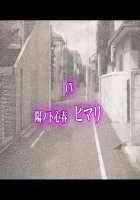Kedamono-tachi no Sumu Ie de ~Daikirai na Saitei Kazoku to Kanojo to no Netorare Doukyo Seikatsu~ HarD Edition / ケダモノたちの住む家で～大嫌いな最低家族と彼女との寝取られ同居生活～HarD版 [Takeda Hiromitsu] [Original] Thumbnail Page 322