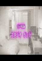 Kedamono-tachi no Sumu Ie de ~Daikirai na Saitei Kazoku to Kanojo to no Netorare Doukyo Seikatsu~ HarD Edition / ケダモノたちの住む家で～大嫌いな最低家族と彼女との寝取られ同居生活～HarD版 [Takeda Hiromitsu] [Original] Thumbnail Page 323