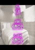 Kedamono-tachi no Sumu Ie de ~Daikirai na Saitei Kazoku to Kanojo to no Netorare Doukyo Seikatsu~ HarD Edition / ケダモノたちの住む家で～大嫌いな最低家族と彼女との寝取られ同居生活～HarD版 [Takeda Hiromitsu] [Original] Thumbnail Page 325