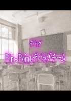 Kedamono-tachi no Sumu Ie de ~Daikirai na Saitei Kazoku to Kanojo to no Netorare Doukyo Seikatsu~ HarD Edition / ケダモノたちの住む家で～大嫌いな最低家族と彼女との寝取られ同居生活～HarD版 [Takeda Hiromitsu] [Original] Thumbnail Page 326