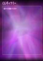 Kedamono-tachi no Sumu Ie de ~Daikirai na Saitei Kazoku to Kanojo to no Netorare Doukyo Seikatsu~ HarD Edition / ケダモノたちの住む家で～大嫌いな最低家族と彼女との寝取られ同居生活～HarD版 [Takeda Hiromitsu] [Original] Thumbnail Page 333