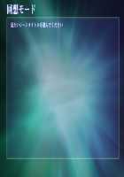 Kedamono-tachi no Sumu Ie de ~Daikirai na Saitei Kazoku to Kanojo to no Netorare Doukyo Seikatsu~ HarD Edition / ケダモノたちの住む家で～大嫌いな最低家族と彼女との寝取られ同居生活～HarD版 [Takeda Hiromitsu] [Original] Thumbnail Page 334