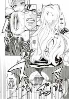 Police Story / ポリスストーリー [Nekoi Mie] [The Idolmaster] Thumbnail Page 17