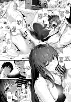 The Whole Story of My Neat Childhood Friend in the Swimming Club Being Toyed With by a Dumbass / 水泳部の清楚系幼馴染がDQNに弄ばれる一部始終 [Marushin] [Original] Thumbnail Page 39