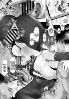 The Whole Story of My Neat Childhood Friend in the Swimming Club Being Toyed With by a Dumbass / 水泳部の清楚系幼馴染がDQNに弄ばれる一部始終 [Marushin] [Original] Thumbnail Page 52