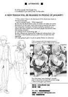 The Whole Story of My Neat Childhood Friend in the Swimming Club Being Toyed With by a Dumbass / 水泳部の清楚系幼馴染がDQNに弄ばれる一部始終 [Marushin] [Original] Thumbnail Page 63