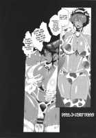 KAENBOSHI / 夏艶母姿 + イラストカード [Sagattoru] [Original] Thumbnail Page 108