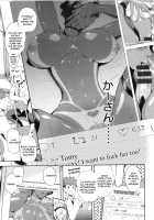 KAENBOSHI / 夏艶母姿 + イラストカード [Sagattoru] [Original] Thumbnail Page 111