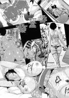 KAENBOSHI / 夏艶母姿 + イラストカード [Sagattoru] [Original] Thumbnail Page 113