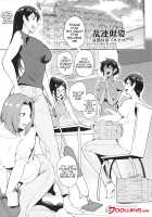 KAENBOSHI / 夏艶母姿 + イラストカード [Sagattoru] [Original] Thumbnail Page 174