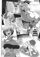 KAENBOSHI / 夏艶母姿 + イラストカード [Sagattoru] [Original] Thumbnail Page 74