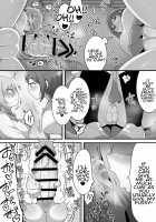 Futanari Yuri Couple Korette Tada no Seishori Gakari!? / ふたなり百合カップル これってただの性処理係!? Page 24 Preview