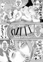 Futanari Yuri Couple Korette Tada no Seishori Gakari!? / ふたなり百合カップル これってただの性処理係!? Page 30 Preview