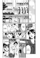 Parasiter Miki / パラサイター未希 [Don Shigeru] [Original] Thumbnail Page 100