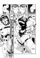 Parasiter Miki / パラサイター未希 [Don Shigeru] [Original] Thumbnail Page 102