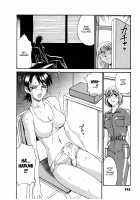 Parasiter Miki / パラサイター未希 [Don Shigeru] [Original] Thumbnail Page 105