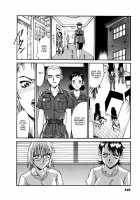 Parasiter Miki / パラサイター未希 [Don Shigeru] [Original] Thumbnail Page 111