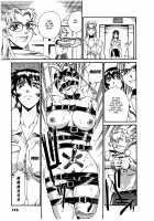 Parasiter Miki / パラサイター未希 [Don Shigeru] [Original] Thumbnail Page 114