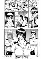 Parasiter Miki / パラサイター未希 [Don Shigeru] [Original] Thumbnail Page 115