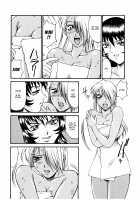 Parasiter Miki / パラサイター未希 [Don Shigeru] [Original] Thumbnail Page 124