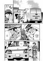 Parasiter Miki / パラサイター未希 [Don Shigeru] [Original] Thumbnail Page 125