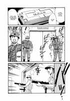 Parasiter Miki / パラサイター未希 [Don Shigeru] [Original] Thumbnail Page 131