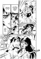 Parasiter Miki / パラサイター未希 [Don Shigeru] [Original] Thumbnail Page 144