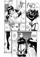 Parasiter Miki / パラサイター未希 [Don Shigeru] [Original] Thumbnail Page 149