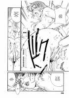 Parasiter Miki / パラサイター未希 [Don Shigeru] [Original] Thumbnail Page 169