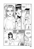 Parasiter Miki / パラサイター未希 [Don Shigeru] [Original] Thumbnail Page 179