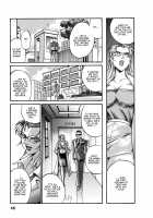 Parasiter Miki / パラサイター未希 [Don Shigeru] [Original] Thumbnail Page 17