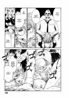 Parasiter Miki / パラサイター未希 [Don Shigeru] [Original] Thumbnail Page 190