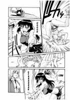 Parasiter Miki / パラサイター未希 [Don Shigeru] [Original] Thumbnail Page 207