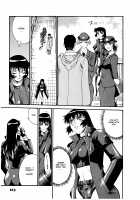 Parasiter Miki / パラサイター未希 [Don Shigeru] [Original] Thumbnail Page 214