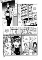 Parasiter Miki / パラサイター未希 [Don Shigeru] [Original] Thumbnail Page 23