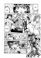 Parasiter Miki / パラサイター未希 [Don Shigeru] [Original] Thumbnail Page 24
