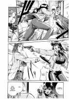 Parasiter Miki / パラサイター未希 [Don Shigeru] [Original] Thumbnail Page 26