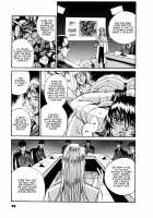 Parasiter Miki / パラサイター未希 [Don Shigeru] [Original] Thumbnail Page 31