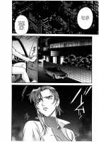 Parasiter Miki / パラサイター未希 [Don Shigeru] [Original] Thumbnail Page 34