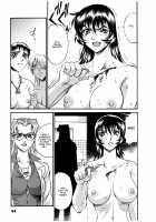 Parasiter Miki / パラサイター未希 [Don Shigeru] [Original] Thumbnail Page 64