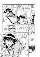 Parasiter Miki / パラサイター未希 [Don Shigeru] [Original] Thumbnail Page 70