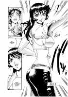 Parasiter Miki / パラサイター未希 [Don Shigeru] [Original] Thumbnail Page 77