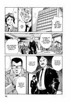 Parasiter Miki / パラサイター未希 [Don Shigeru] [Original] Thumbnail Page 78