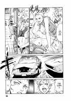 Parasiter Miki / パラサイター未希 [Don Shigeru] [Original] Thumbnail Page 84